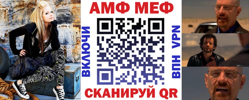 Амфетамин Розовый Верхотурье