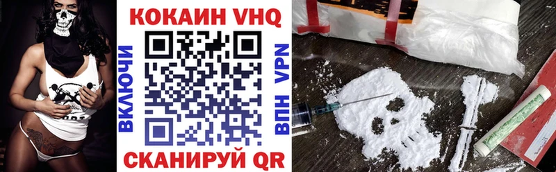 Cocaine 99%  Верхотурье 