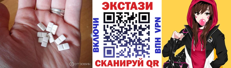Ecstasy ешки  Верхотурье 