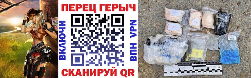 дарнет шоп Верхотурье Героин белый