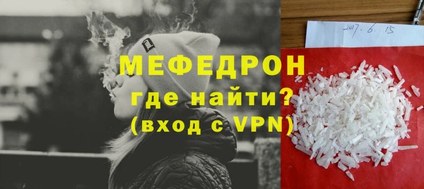 ешки Волосово