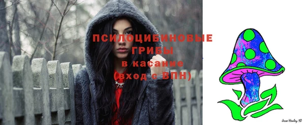 кокаин Волоколамск