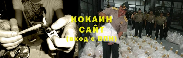 кокаин Волоколамск