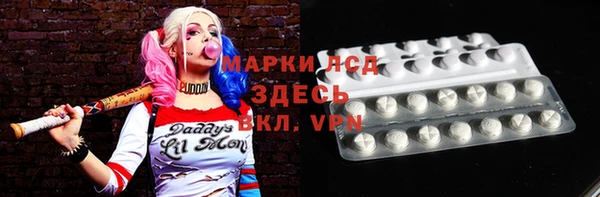 кокаин Волоколамск