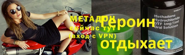 стафф Остров