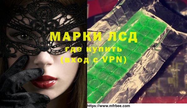 бошки Володарск