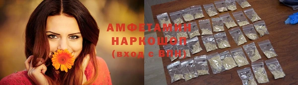 ешки Волосово