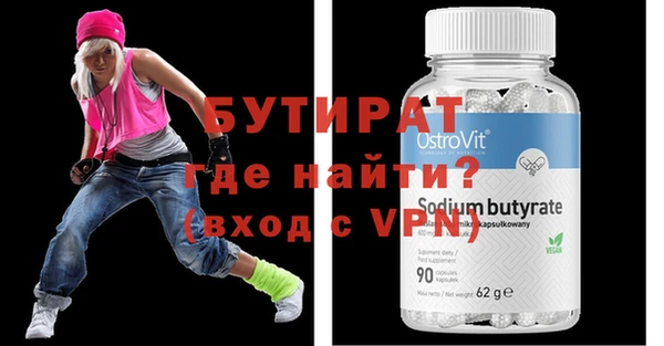 ешки Волосово