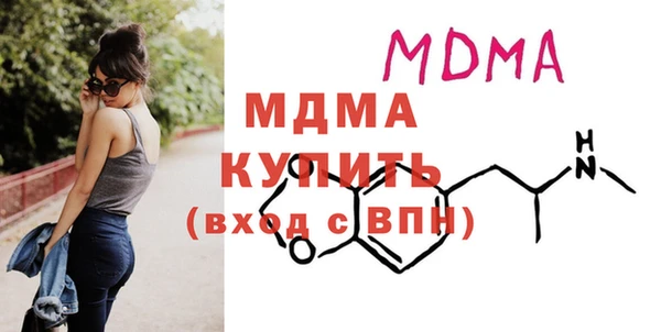 марки lsd Вязники