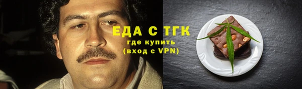 кокаин Волоколамск
