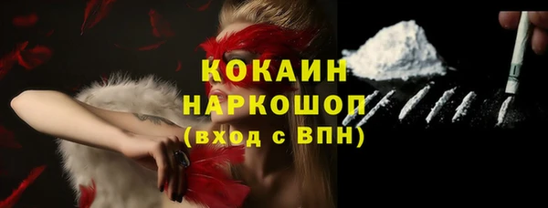 бутират Верхнеуральск