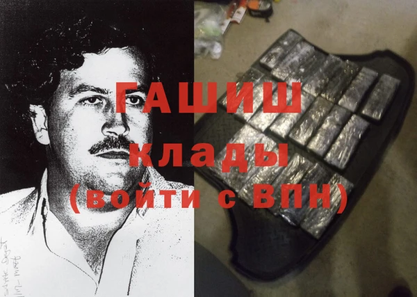 бошки Володарск