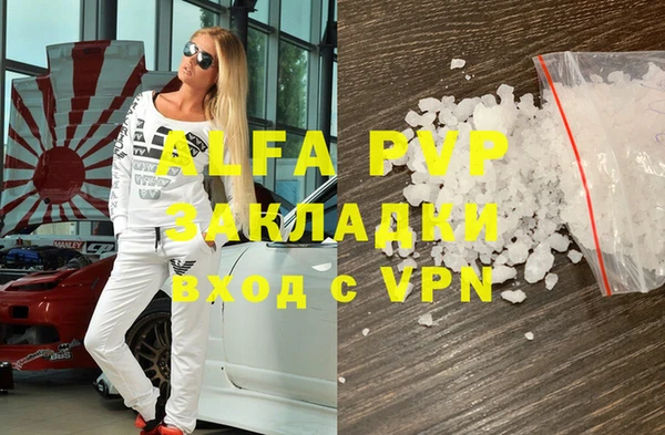 скорость Верея