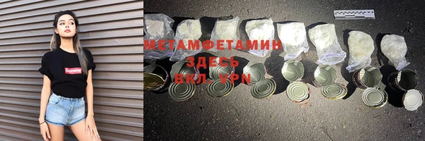 ешки Волосово