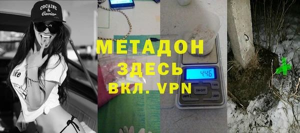 мет Верхний Тагил