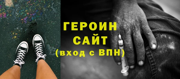 кокаин Волоколамск