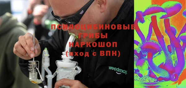 мефедрон мука Вязьма