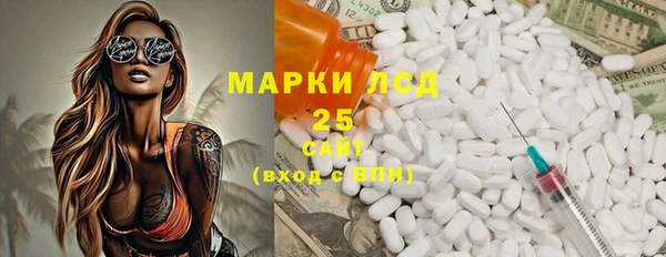 кокаин Волоколамск
