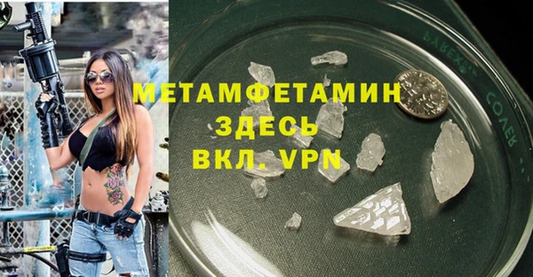 кокаин Волоколамск