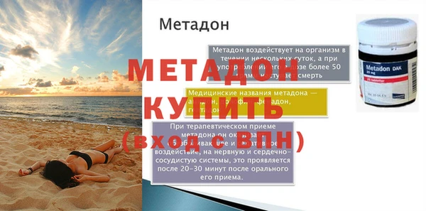 бошки Володарск