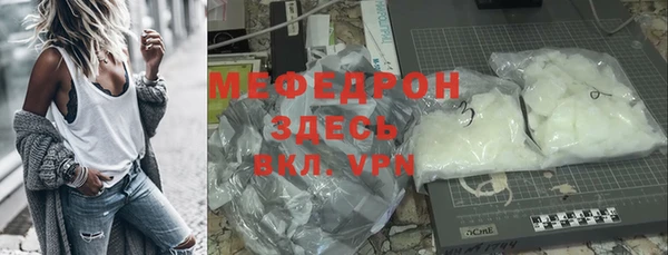 бошки Володарск