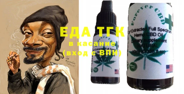 кокаин Волоколамск