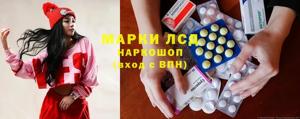 кокаин Волоколамск