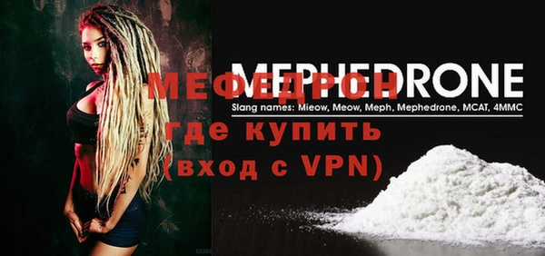 бутират Верхнеуральск