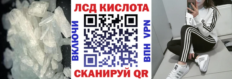 Лсд 25 экстази кислота  Верхотурье 