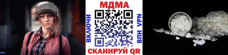 ОМГ ОМГ ТОР  Верхотурье  МДМА молли  цена наркотик 