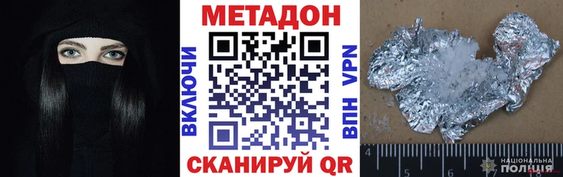 mega зеркало  Верхотурье  Метадон VHQ 