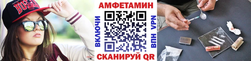 omg ссылки  Верхотурье  МЕТАМФЕТАМИН Декстрометамфетамин 99.9% 