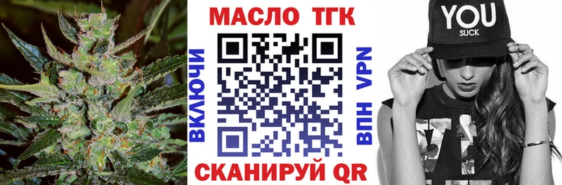 Дистиллят ТГК вейп с тгк  цены   KRAKEN как войти  Верхотурье 