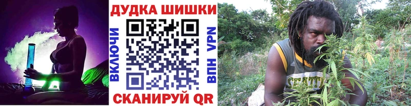 Марихуана Ganja  Верхотурье 